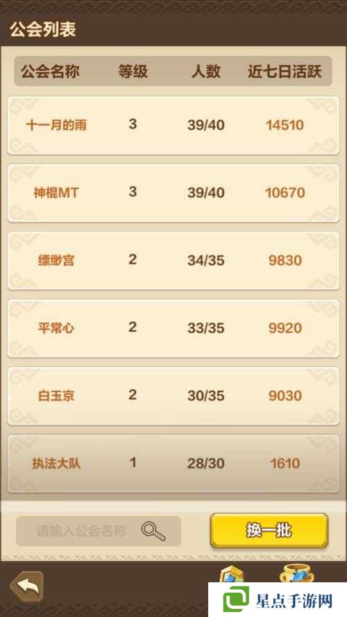 我叫MT2升紫材料怎么獲??？我叫MT2升紫材料獲取攻略詳解