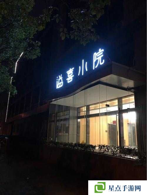 花千骨花家小院怎么過？歷練副本花家小院通關(guān)攻略全解析