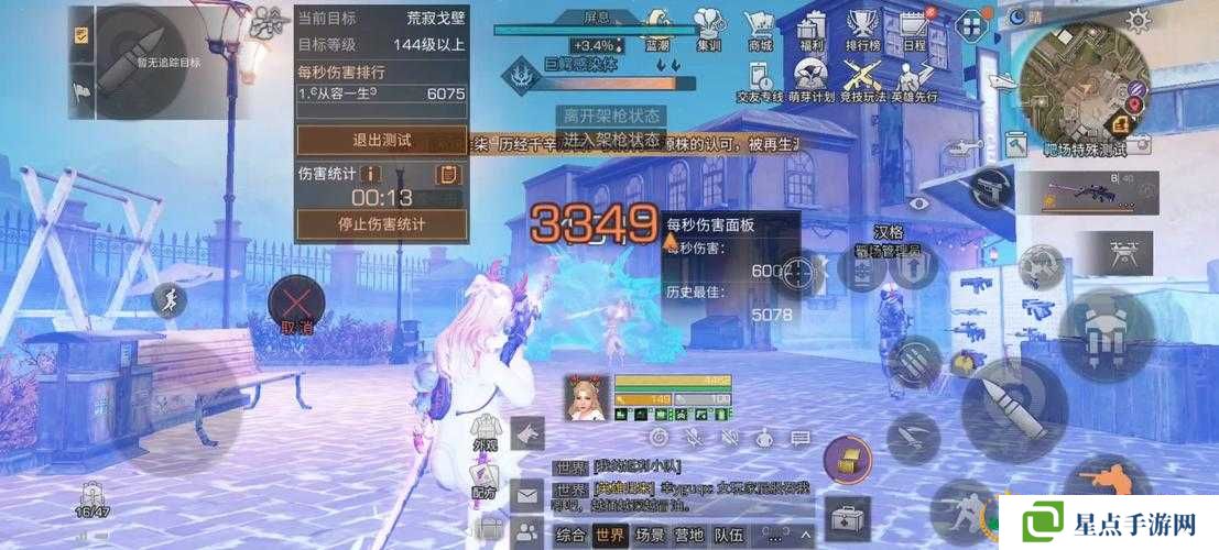 全民突擊PK模式怎么跑狙？PK跑狙攻略詳解