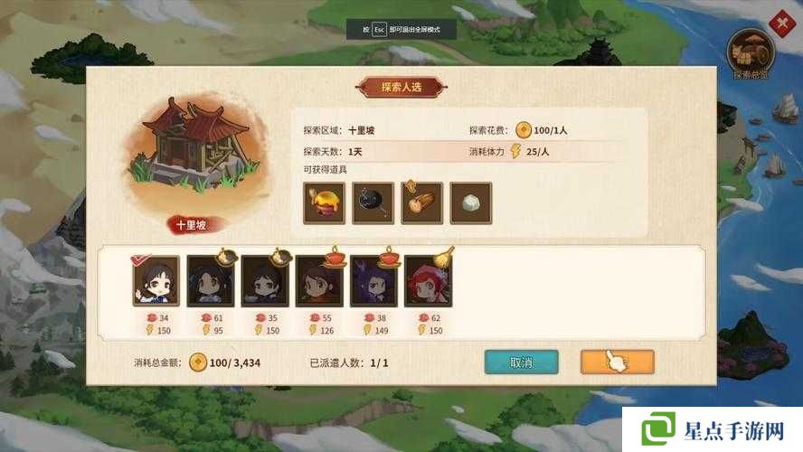 仙劍客棧副本戰(zhàn)斗系統(tǒng)怎么玩？仙劍客棧副本戰(zhàn)斗系統(tǒng)攻略