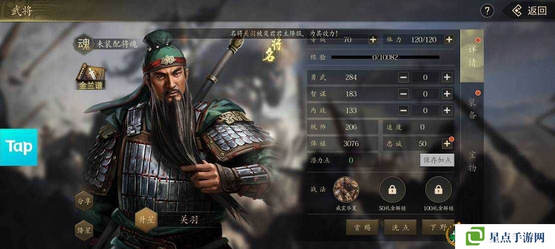 關(guān)云長(zhǎng)手游海王刀屬性揭秘，套裝加成威力驚人