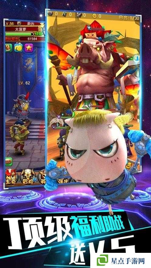 我叫MT2中魔王戰(zhàn)有什么獎勵？我叫MT2魔王戰(zhàn)的獎勵介紹