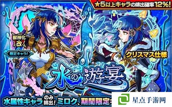 怪物彈珠，稀有怪物的獲取與扭蛋技巧的深度解析