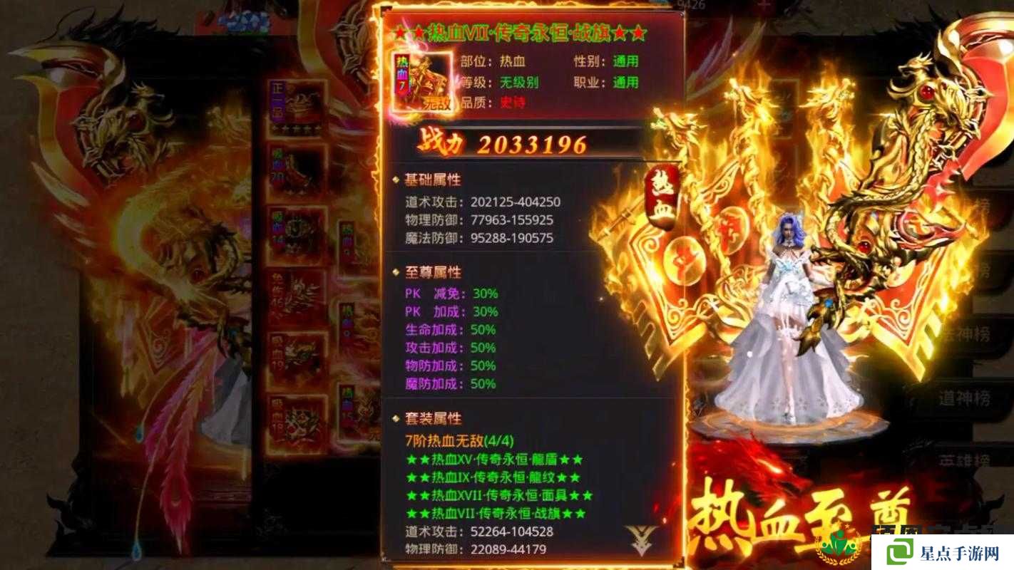 龍血戰(zhàn)神小乾坤世界系統(tǒng)好玩嗎？小乾坤世界玩法介紹