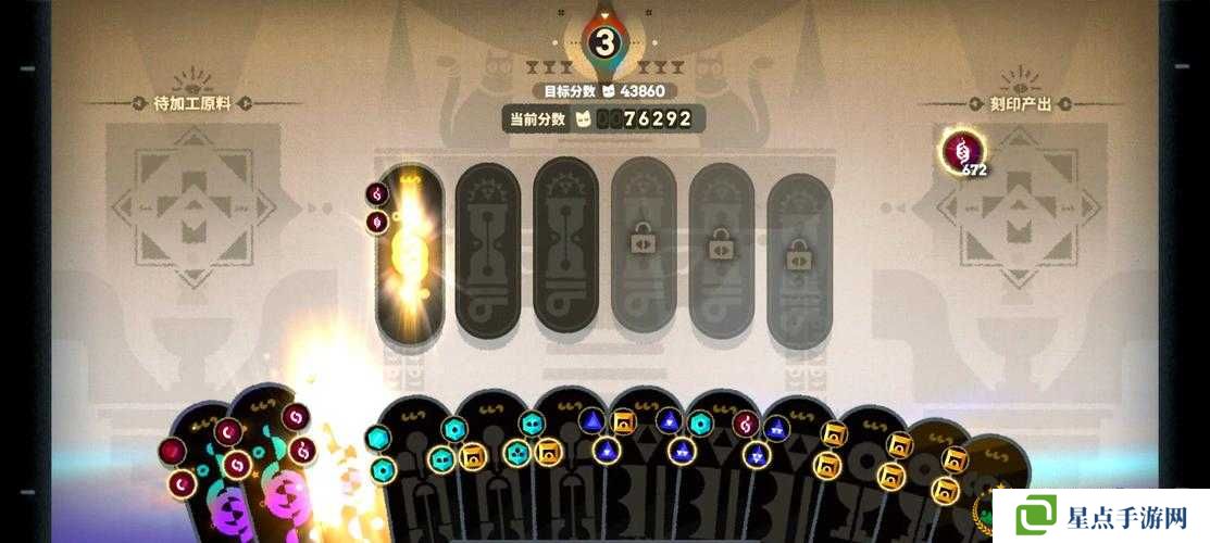 逆天仙尊中的寶石獲取與管理策略