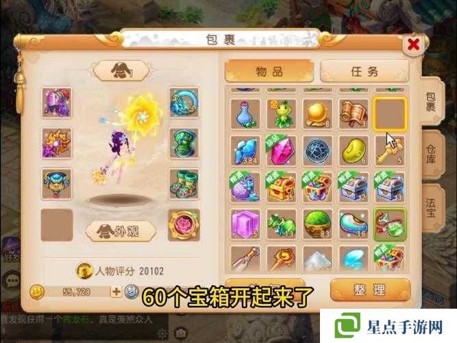 夢(mèng)幻西游幫戰(zhàn)活動(dòng)全攻略，熱血激戰(zhàn)，榮耀加冕