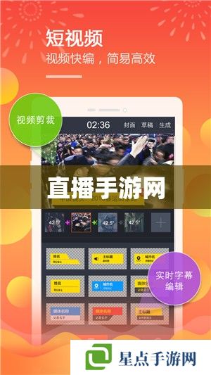 直播手游網(wǎng)