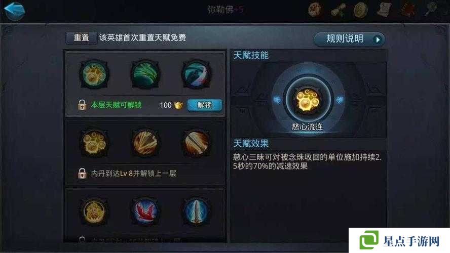 亂斗西游法寶系統(tǒng)怎樣？亂斗西游法寶系統(tǒng)詳解