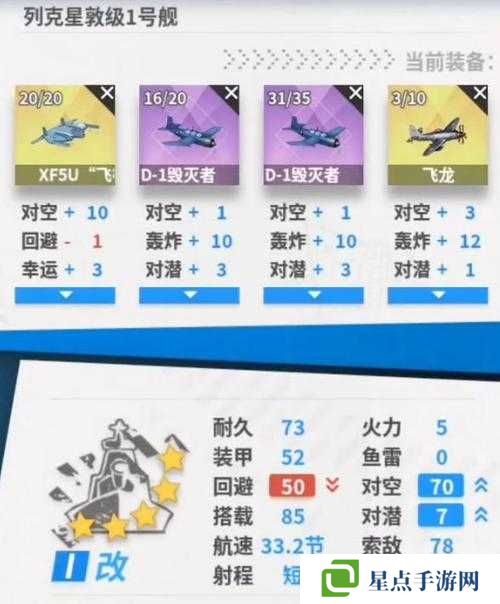 戰(zhàn)艦少女資源怎么獲取？戰(zhàn)艦少女資源介紹