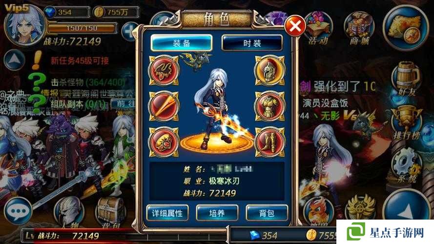 劍魂之刃快速升級(jí)秘籍，解鎖你的戰(zhàn)斗潛能