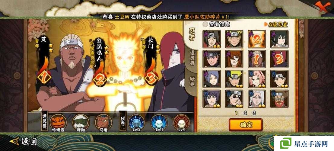 亂斗西游仙翁副本之仙翁5階如何取勝？副本仙翁5階通關(guān)攻略