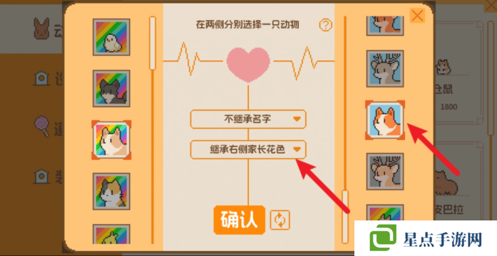 動(dòng)物欄桌面牧場(chǎng)攻略總匯   全部成就達(dá)成攻略圖片1