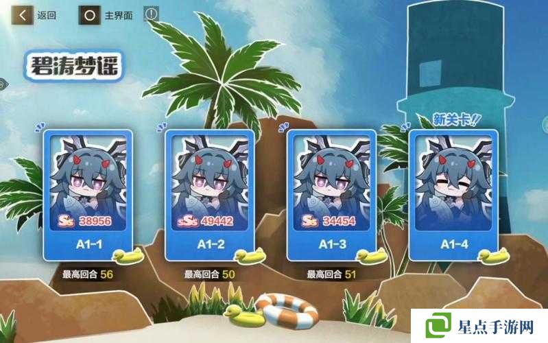 戰(zhàn)雙帕彌什在極地召喚熊人的辦法是什么答案分享