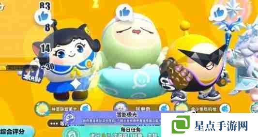 蛋仔派對超燃競技場角色哪個厲害 超燃競技場角色強度排行