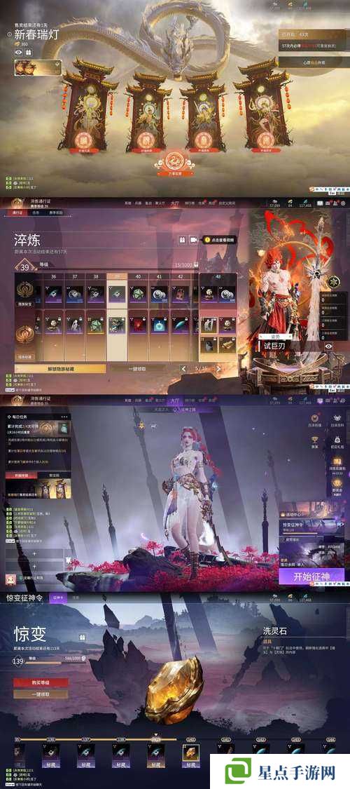 創(chuàng)造與魔法蒼穹幻刃卷軸獲取方式及效果一覽