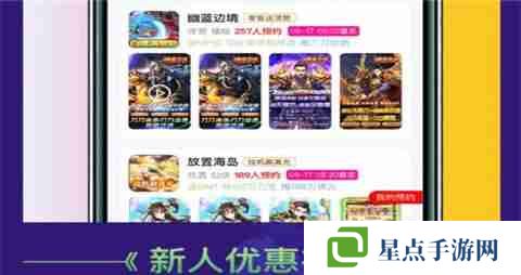 iOS公益手游平臺(tái)大全 良心iOS公益手游平臺(tái)前十排名