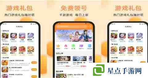 iOS公益手游平臺(tái)大全 良心iOS公益手游平臺(tái)前十排名