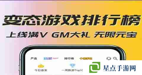 iOS公益手游平臺(tái)大全 良心iOS公益手游平臺(tái)前十排名