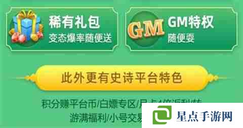 iOS公益手游平臺(tái)大全 良心iOS公益手游平臺(tái)前十排名