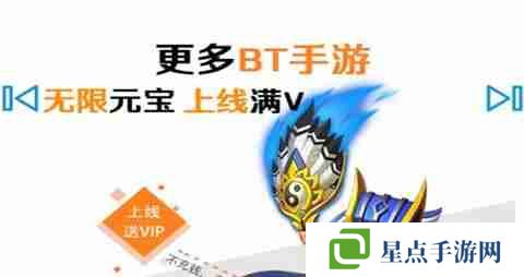 iOS公益手游平臺(tái)大全 良心iOS公益手游平臺(tái)前十排名