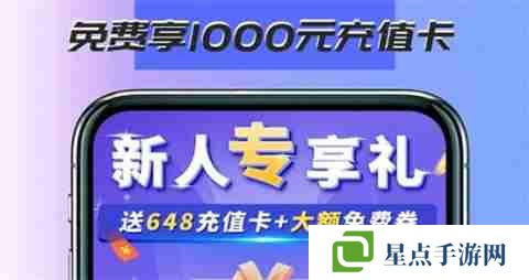 iOS公益手游平臺(tái)大全 良心iOS公益手游平臺(tái)前十排名