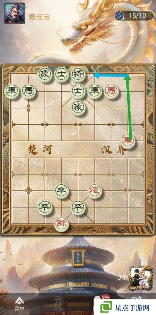 天天象棋殘局挑戰(zhàn)224期通關(guān)步驟詳細解析