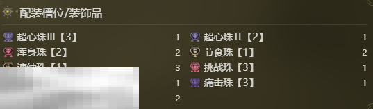 怪物獵人荒野平A流太刀配裝推薦介紹 平A流太刀配裝指南