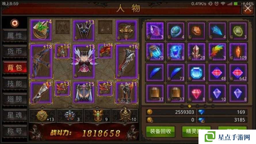 全民奇跡2弓箭手卓越套裝，精準(zhǔn)射擊，箭無(wú)虛發(fā)