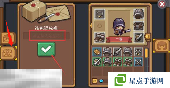 元氣騎士兌換碼2025年最新 永久有效藍幣兌換碼大全