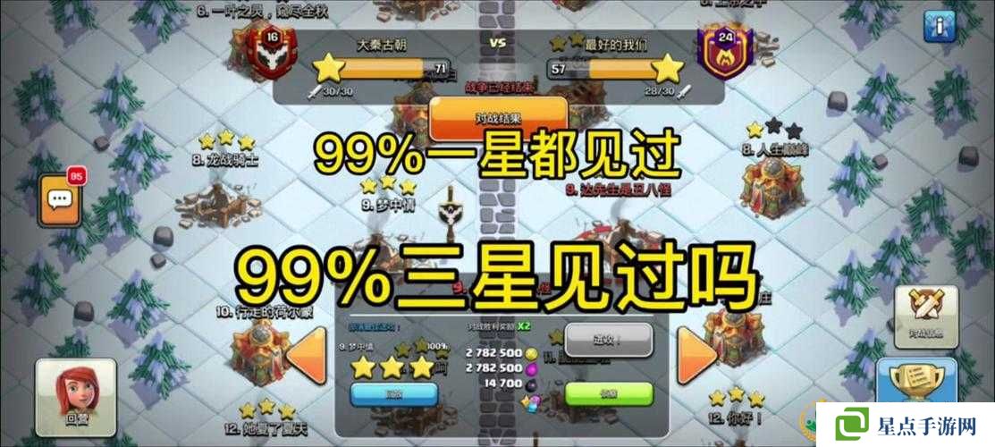 部落沖突，潺潺清泉的獲取之道與深度探索