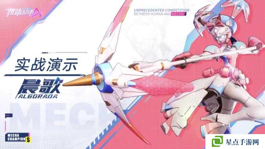 機(jī)動都市阿爾法：5種高效獲取阿爾法幣的實用方法與技巧