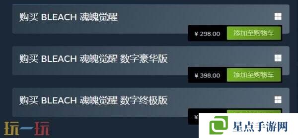 萬(wàn)代南夢(mèng)宮3D格斗游戲《BLEACH 魂魄覺(jué)醒》現(xiàn)已正式發(fā)售