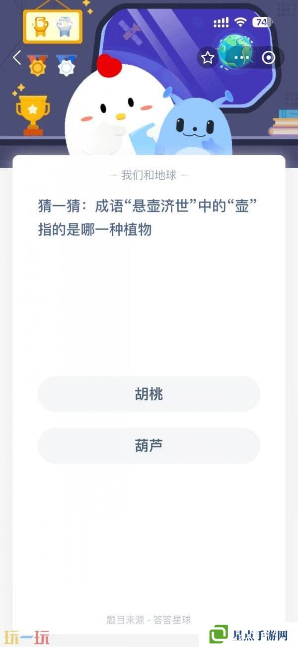 以下哪個(gè)是我國(guó)自主研發(fā)的全球衛(wèi)星導(dǎo)航系統(tǒng) 螞蟻莊園3月24日答案