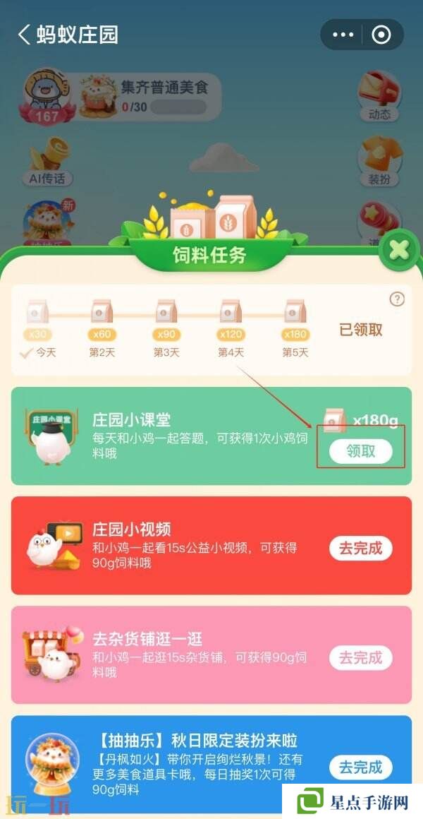 以下哪個(gè)是我國(guó)自主研發(fā)的全球衛(wèi)星導(dǎo)航系統(tǒng) 螞蟻莊園3月24日答案