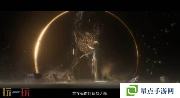 回合制RPG《光與影:33號遠征隊》瑪埃爾角色預(yù)告片公布