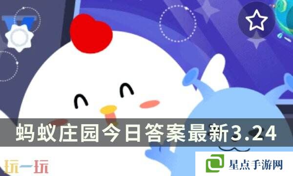 以下哪個(gè)是我國(guó)自主研發(fā)的全球衛(wèi)星導(dǎo)航系統(tǒng) 螞蟻莊園3月24日答案