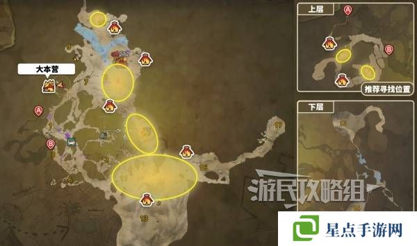 怪物獵人荒野翼龍的皮在哪里獲取    翼龍的皮怎么獲得圖片2