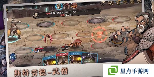 高殿戰(zhàn)紀(jì)職業(yè)選擇哪個