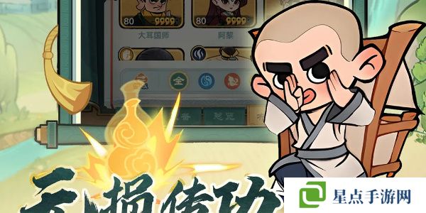 小小英雄平民最強陣容搭配