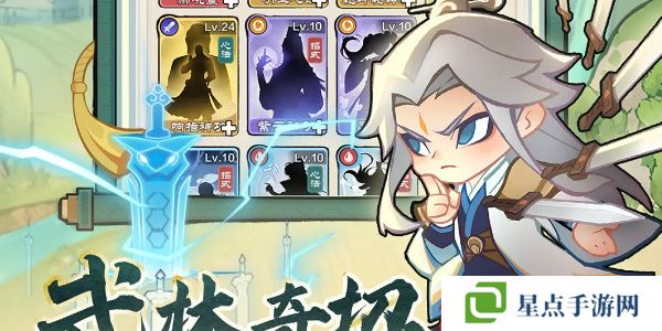 小小英雄平民最強陣容搭配