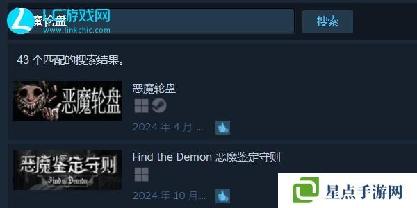 惡魔輪盤steam叫什么