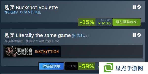 惡魔輪盤多人模式怎么開