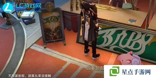 崩壞星穹鐵道真的假的成就怎么獲得