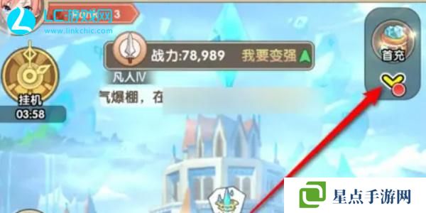 蓋亞2200兌換碼大全