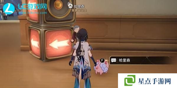 崩壞星穹鐵道39成就怎么獲得