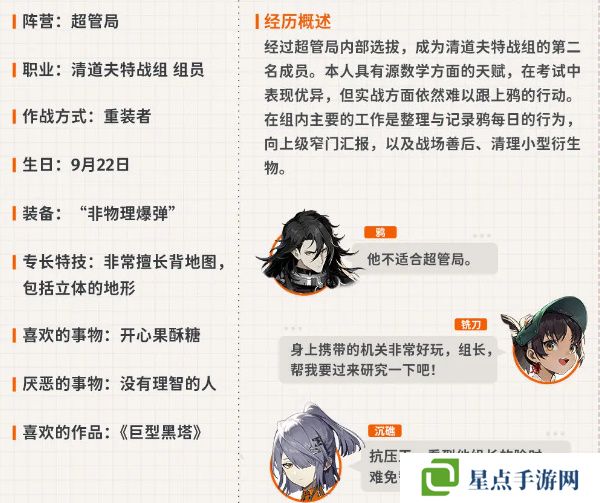 新月同行閃羽值得培養(yǎng)嗎