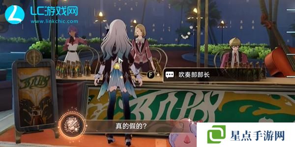 崩壞星穹鐵道真的假的成就怎么獲得